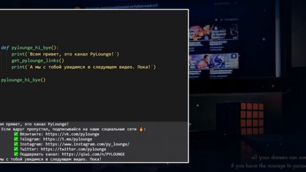 Декораторы Python | Разбираем Декораторы С Примерами Кода