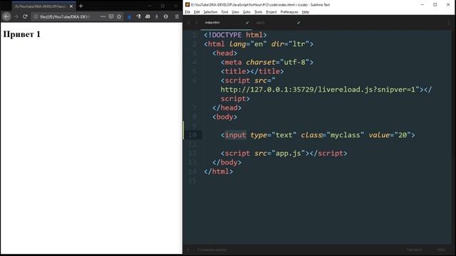 JavaScript уроки ES6 – DOM и работа с html документом, завершение первой фазы [ ДЗ ] ? - #12 смотреть онлайн