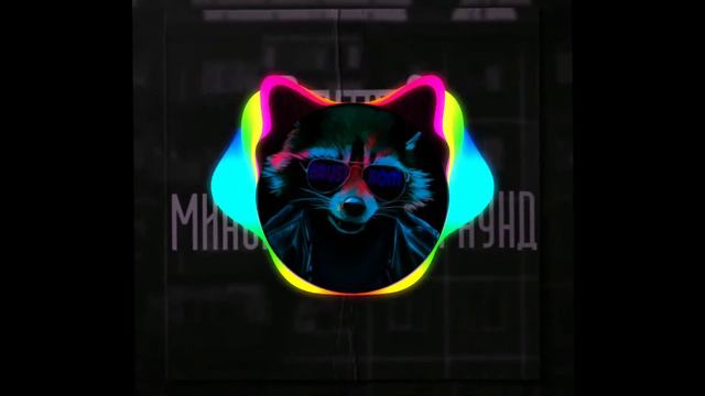 🔥😈Минский Андеграунд Вектор А🔥😈 смотреть онлайн