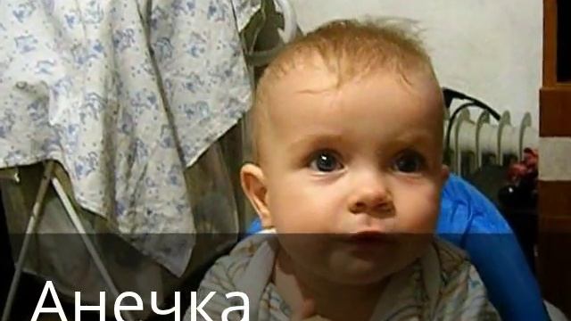 Анечка и дудочка. Как научить ребенка дуть в дудочку. смотреть онлайн