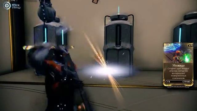 Warframe 03 22 2016 22 19 14 07 DVR 1 смотреть онлайн