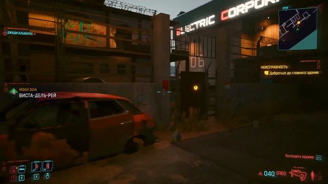 #11. Cyberpunk. "Тайные удовольствия" смотреть онлайн