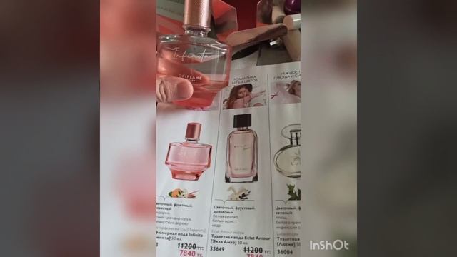 Каталог 11. Обзор и мои отзывы смотреть онлайн