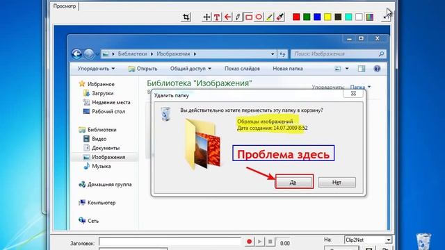 Урок #129. Как сделать снимок экрана смотреть онлайн