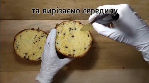 Кулич с жидкой шоколадной начинкой