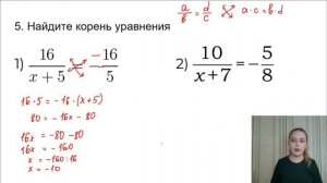 Все типы 9 задания ОГЭ математика 2024 l Линейные уравнения