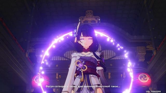 [Genshin Impact] Сёгун Райдэн убивает Синьору в резиденции Тэнсюкаку