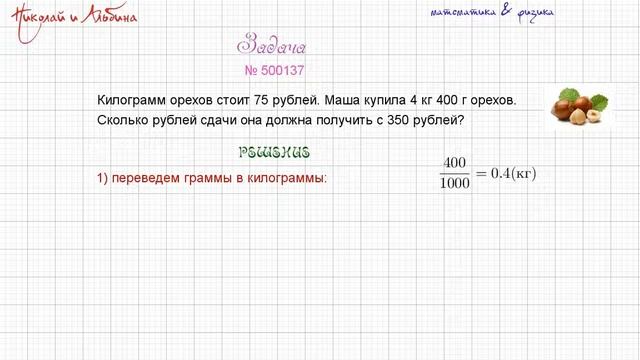 Вычисления ЗАДАЧА 1