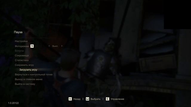 #3 Uncharted 4: A Thief’s End. Путь вора вышел на ПК. Часть 3. Modern_samurai. смотреть онлайн