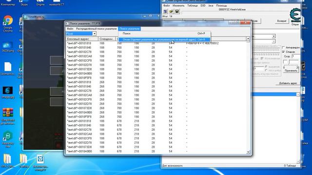 Урок 2. Поиск неизвестного значения | AKB на VimeWorld часть 1 смотреть онлайн