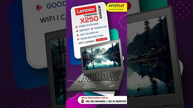 Lenovo ThinkPad X250 смотреть онлайн