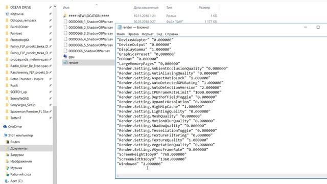 Как исправить вылеты и сбои Middle-earth Shadow of War (Средиземье.Тени войны на ПК) смотреть онлайн