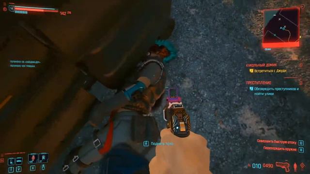 Cyberpunk 2077! Let's go! Day 24. Наивысший уровень сложности в игре! Часть№3. смотреть онлайн