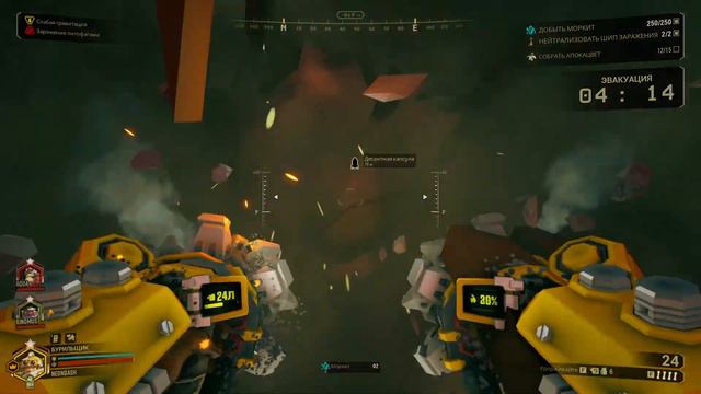 Проходим Deep Rock Galactic Часть 54: Повышение инженера смотреть онлайн