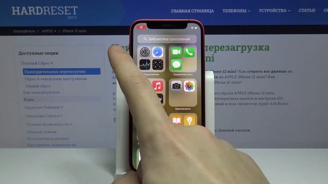 Запись экрана на iPhone 12 mini / Как включить захват экрана на iPhone 12 mini? смотреть онлайн