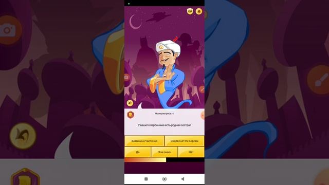 сегодня это что попробует меня угадать смотреть онлайн