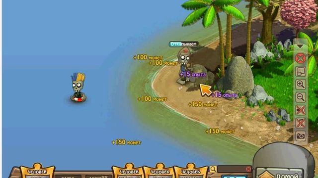 как быстро копать клады в Зомби Ферма смотреть онлайн