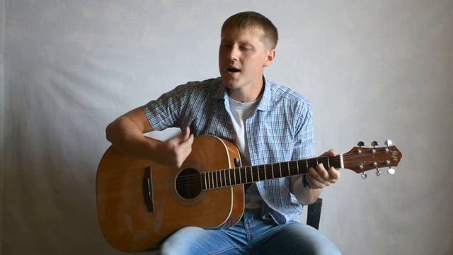 Песни под гитару Никита Кульпин, Как служил солдат службу ратную cover смотреть онлайн