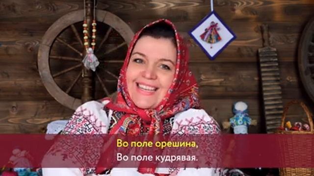 Караоке: поем вместе русские народные песни смотреть онлайн