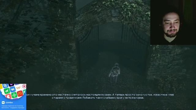 MURDERED Soul Suspect прохождение # 3 Спасаем дефачку смотреть онлайн