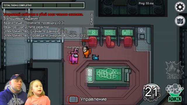 Амонг Ас в реальном мире! Сыграли за предателя в Among Us. смотреть онлайн