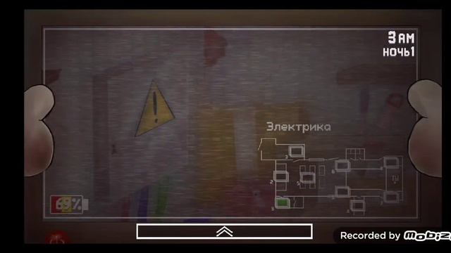 Играю в Три ночи с кратким НА ТЕЛЕФОНЕ!!!Курасан,Кнайф,Лампчка и Краткий! смотреть онлайн
