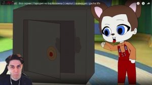 БЛОХАСТЫЕ ! ПАРОДИЯ НА БАРБОСКИНЫ ! - Мульт анимация - Реакция