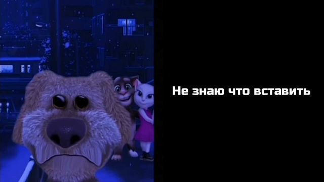 #рекомендации Я оцениваю школьные предметы (Грустные лица Бена) Идея - Сам смотреть онлайн