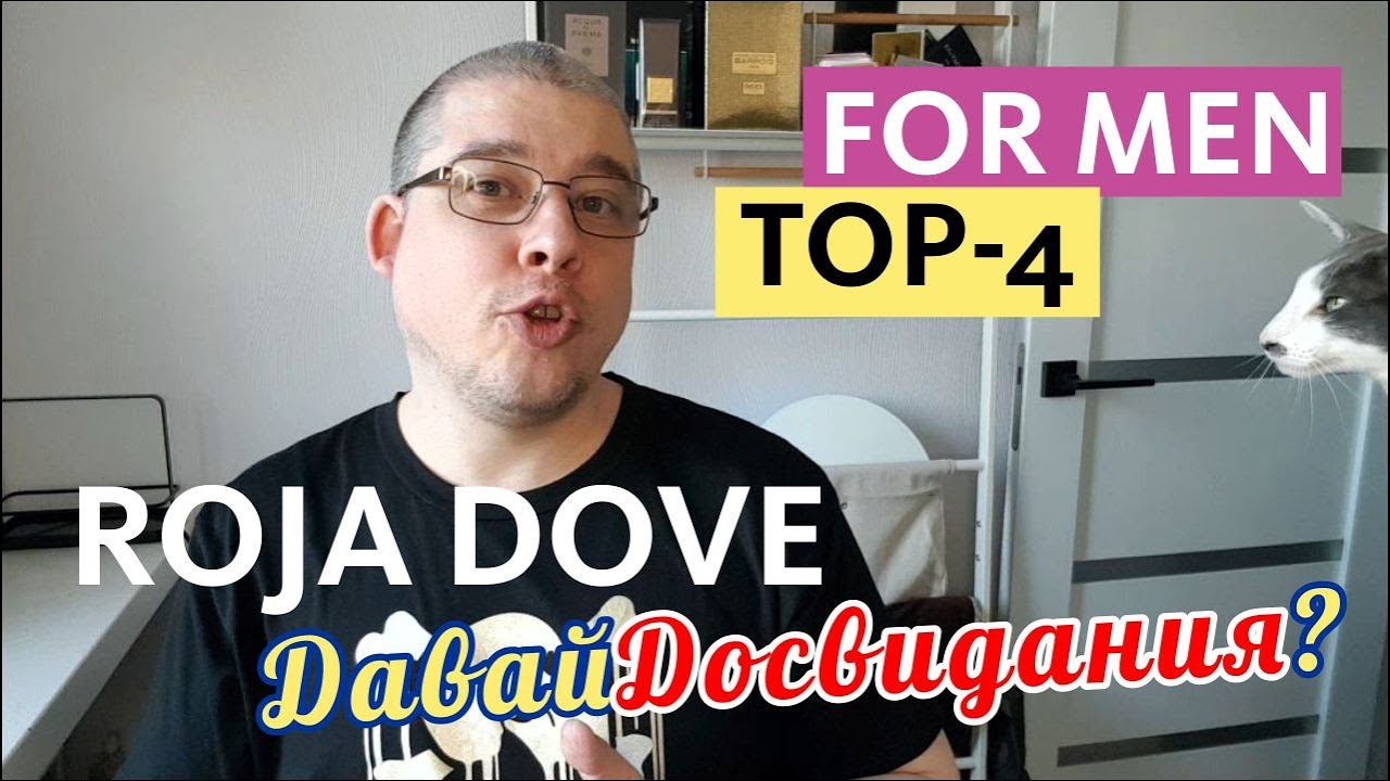 ROJA DOVE - TOП 4 аромата для мужчин // fragrance Review смотреть онлайн