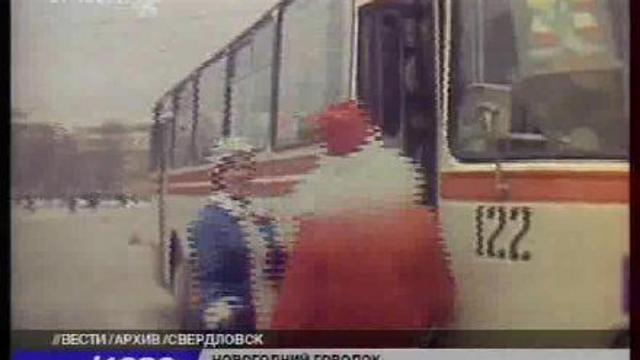 Новогодний городок на площади Уралмаша. смотреть онлайн