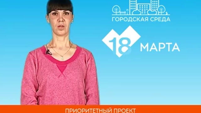 Обращение жительницы Володарского района Ольги Кацук смотреть онлайн