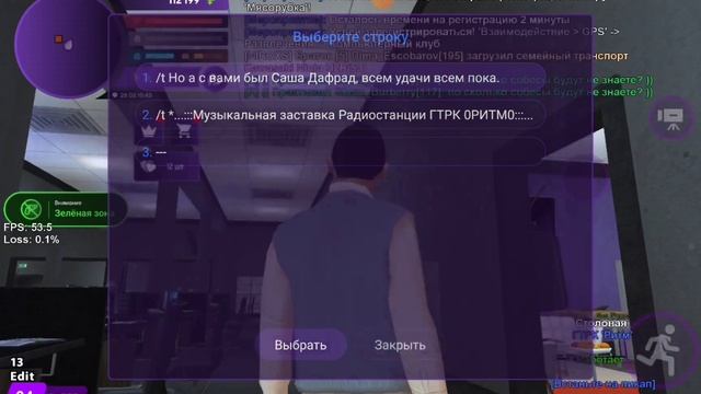 Обзор на Работу ГТРК РИТМ! смотреть онлайн