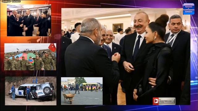 Пять камней преткновения на пути к миру между Азербайджаном и Арменией АНАЛИТИЧЕСКАЯ ВЫКЛАДКА ТУРЕЦ смотреть онлайн