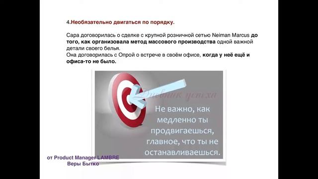 Практикум Миллионера смотреть онлайн