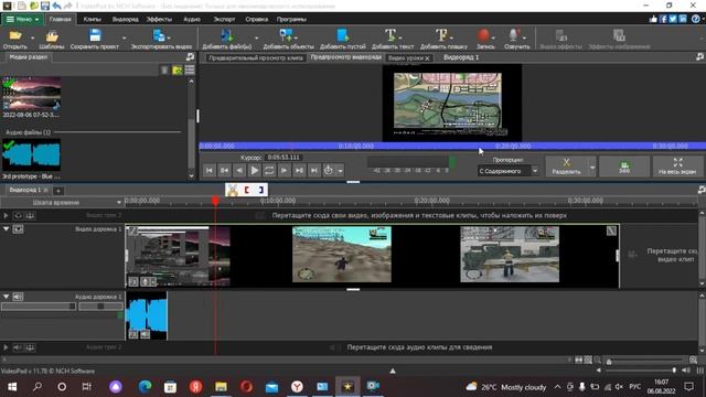 Как Мантировать На ВИДЕОПАД?