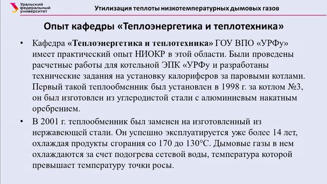 mync lection r02 смотреть онлайн