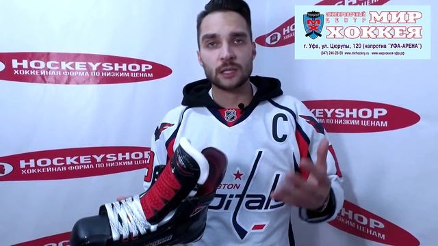 Обзор хоккейных коньков Bauer Vapor 1x s17 смотреть онлайн