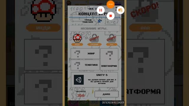 Топ 4игр на телефон смотреть онлайн
