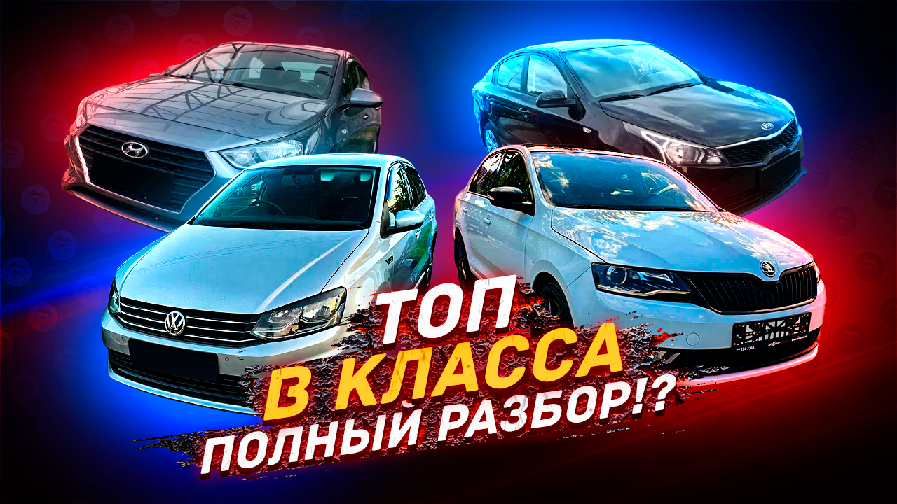 Разбор В класса - Что с ценами в 2023 году?! смотреть онлайн