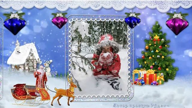 Зима. Старый Новый год! смотреть онлайн