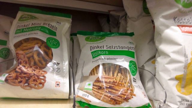 Оффенбург/Offenburg/ TK-Max/KIK/Германия - лето2022