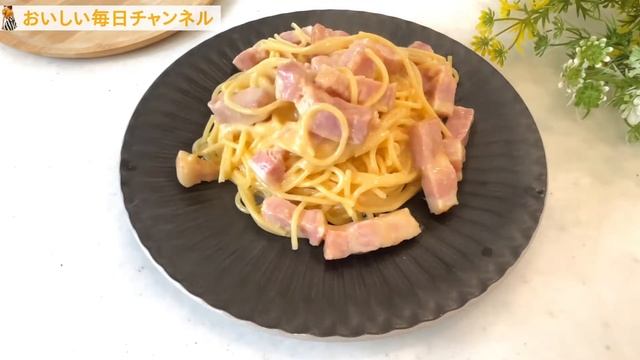 鍋はいらない！とても簡単で美味しいパスタ！チーズと卵で濃厚！ смотреть онлайн