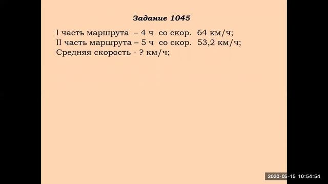 Урок 11 Среднее арифметическое Среднее значение величины смотреть онлайн