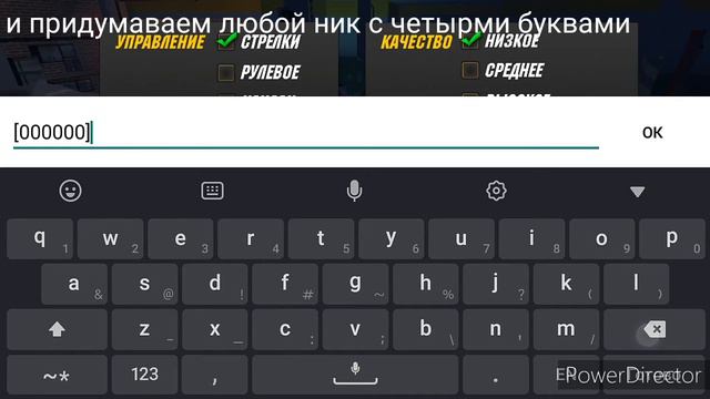 как сделать чёрный ник в Car parking. смотреть онлайн