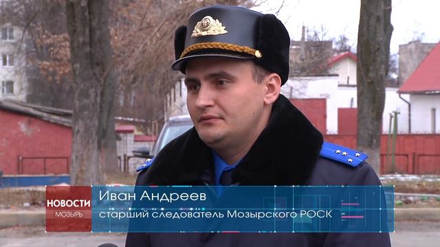 15 лет тюрьмы грозит мозырянину смотреть онлайн