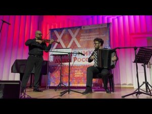 В. Монти Чардаш Необычное переложение для скрипки и баяна Проект «Новый звук»