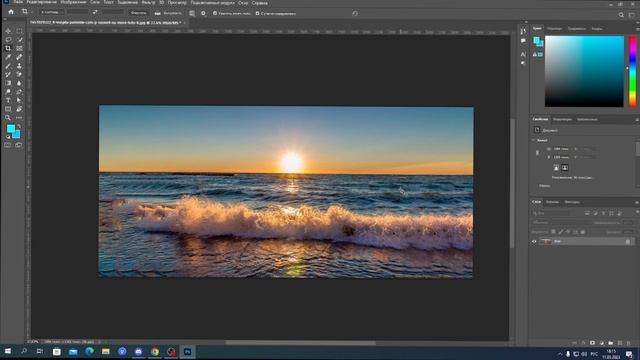 Photoshop - Знакомство с инструментом CropTool [ Урок 2 ] смотреть онлайн