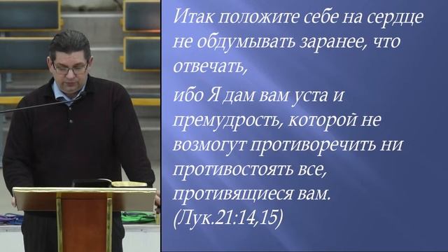 1 послание к Коринфянам 12 глава (8-10а стихи) (19.04.23, 19:00) смотреть онлайн