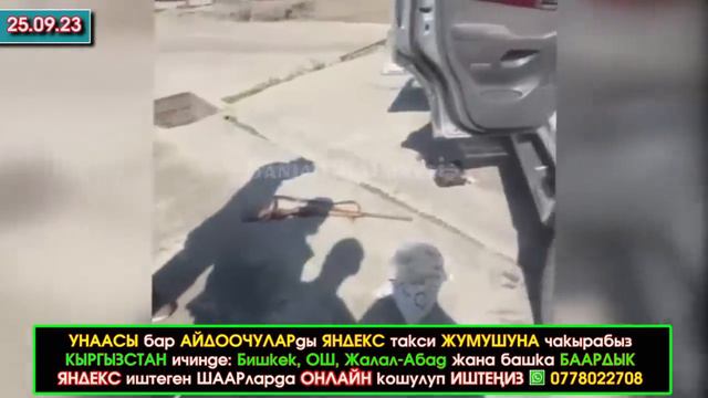 БАБНИК жигитке АЛДАНЫП/Дүйнө АЙЫМЫ келип/Кулак-Мурду КЕСИЛИП/Балбак ӨКМӨТТҮ сындап/150 Блогер КЕЛИП смотреть онлайн