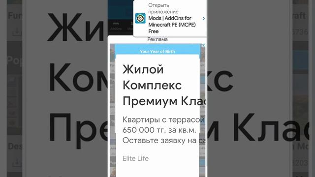 как скачать наруто мод на телефон смотреть онлайн